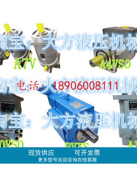 A2F10L4P1 A2F10R2P3 A2F12R4P4华德液压柱塞泵   马达 A2F23R3P3