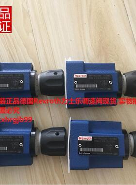 原装正品德国Rexroth力士乐2FRM6A76-33/32QRV调速阀现货