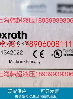 R901342022 HM20-21/050-C-K35力士乐Rexroth传感器现货原装正品