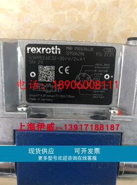 力士乐4WREE6E32-30/V/24A1 R901496430比例阀德国产新款