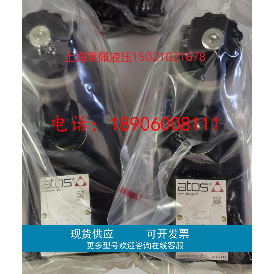 意大利阿托斯ATOS比例阀 PFG-327-D-R0