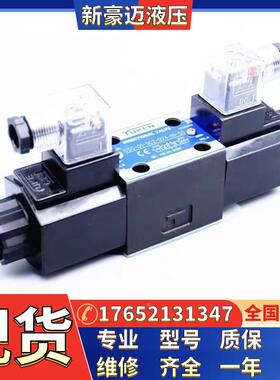 YUKEN榆次现货油研电磁阀 液压电磁换向阀DSG-03-2B3/2B2B-D24-50