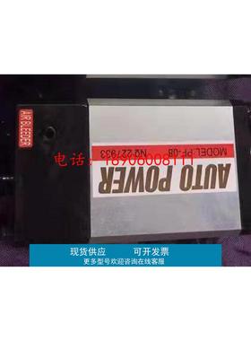 台湾欧特力AUTOPOWER机械PF08原装全新库存包邮