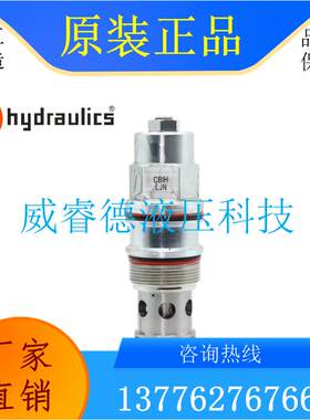 美国SUN太阳/海德福斯HYDRAFORCE进口插装阀减压溢流阀 PR08-32A