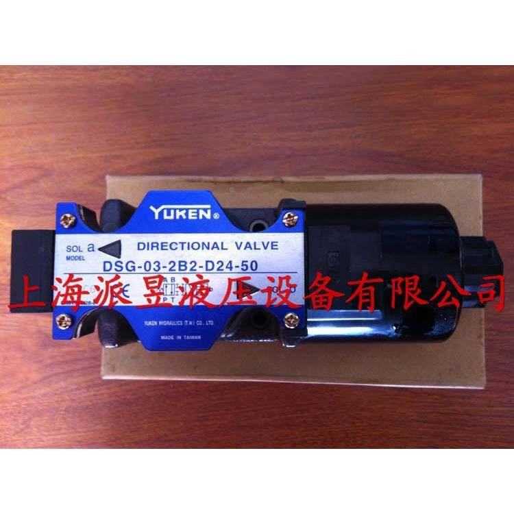 DSG-03-2B3-D24-50 台湾YUKEN电磁阀 DSG-03-2B3-D24-51T,五金/工具,其他阀门,淘宝优惠券,粉丝福利购,淘宝优惠卷
