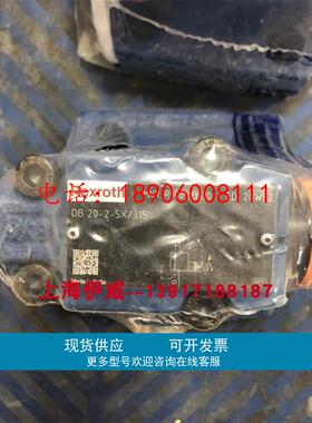 DB20-2-5X/315 R900593530力士乐溢流阀通径20压力315bar原装配件