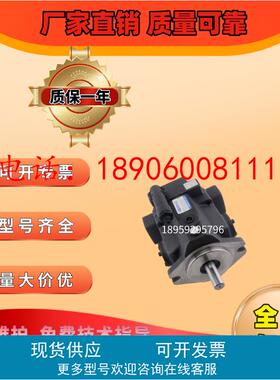 康百世柱塞泵PV110A1RM1A PV110A2RM1A PV110A3RM1A PV110A4RM1A