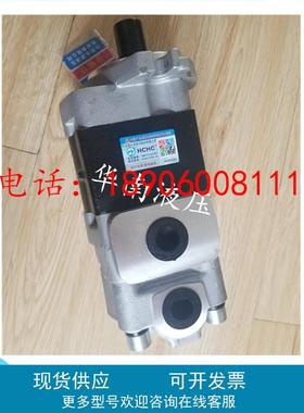 HCHC合肥长源液压泵CBHYD-G36/F4.5-ATH油泵 CBHYA-G36/F3.5-ATΦ