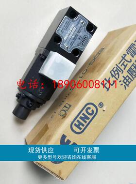 机立HNC电磁比例式调压阀门EBG-03-H EBG-03-H-E-01 EBHT-03-H-R