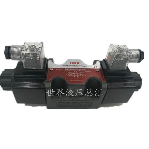 台湾HDX海德信 换向阀DSG-02-3C2-DL DSG-02-3C6-DL电磁阀3C2 3C4