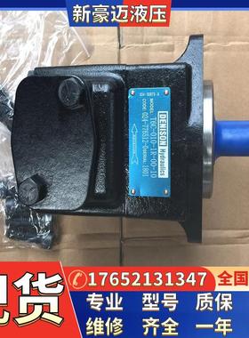 全新丹尼逊叶片马达M4C-055-3N00-A102油压泵M4C-027-3N00-A102