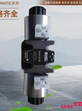 DUPLOMATIC电磁阀DSH-3C2-04G-TE-D2-30  DSH-3C6-04G-TE-D2-30