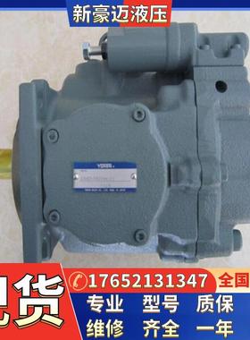 YUKEN高压柱塞液压泵A16-F-R-04E-B/C/H/B-S/C-S/H-S/-K-32压铸机