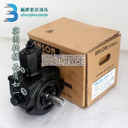 TPF-VL301 台湾原装ANSON 安颂叶片泵 花键 平键TPF-VL302