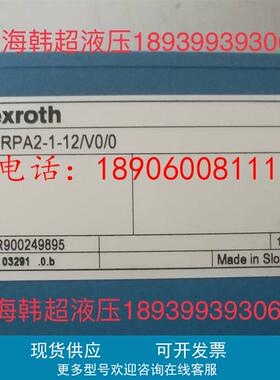 Rexroth力士乐放大器R900249895 VT-MRPA2-1-1X/V0/0放大器正品