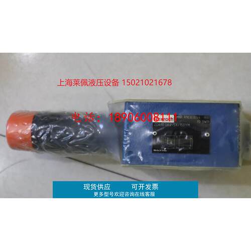 德国力士乐REXROTH减压阀R983038144  ZDR10DP2-5X/150YM现货