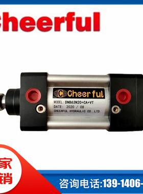 DNB63N20+CA+VT台湾cheer ful油压缸液压泵站DJA LCM  HCA液压缸