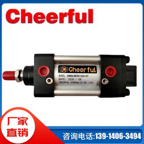 DNB63N20+CA+VT台湾cheer ful油压缸液压泵站DJA LCM  HCA液压缸