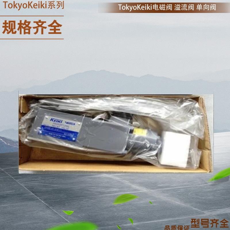 DG4V-3-2A-M-U7-H-52-K 日本东机美叠加式顺序阀 TOKIMEC电磁阀