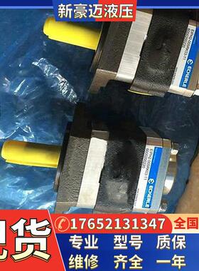 德国艾可勒齿轮泵ECKERLE/EIPC3-040RA23-10注塑机油泵