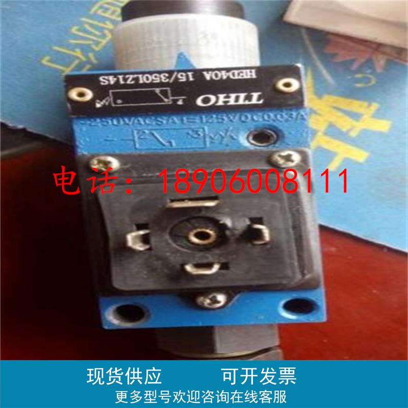 台湾TIHO电磁溢流阀DBW10A-1-30/315G24NZ5L DAW20B-2-30/80G24