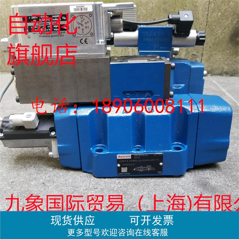 力士乐比例阀R900977506 4WRKE16E1-200L-3X/6EG24K31/A5D3M  4WR
