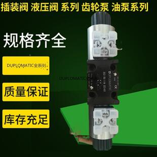 PSP6 21N 意大利DUPLOMATIC迪普马比例换向阀PSP4