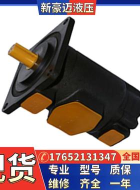 东京计器双联叶片泵SQP41-38-8-86AB-18液压泵SQP41-42-6-86AB-18