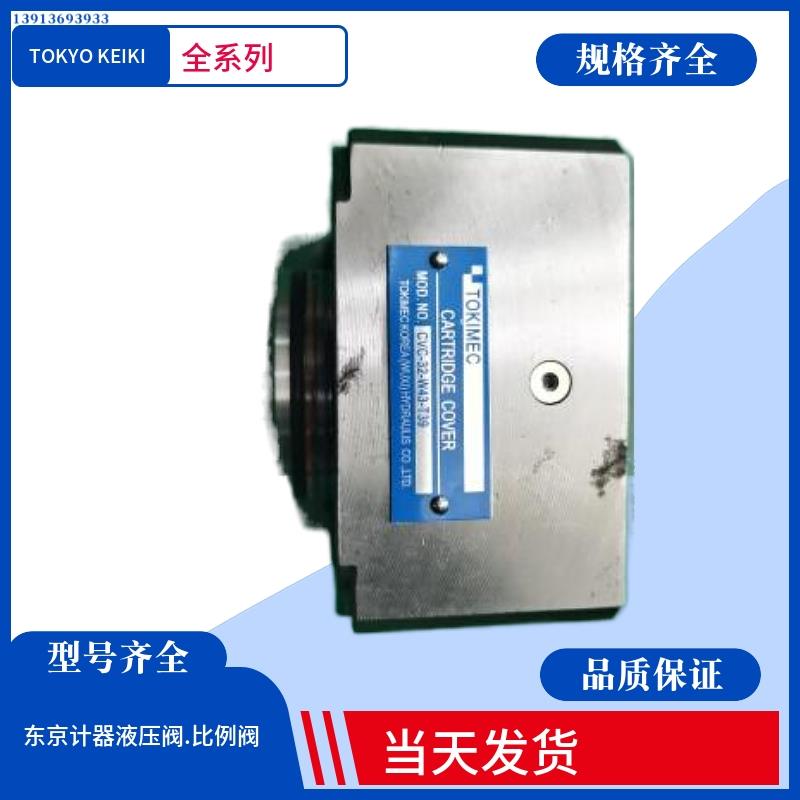 东京计器TOKIMEC节流阀 DG4V-5-6C-M-P712/U712-H/T/V/G-7/6-40