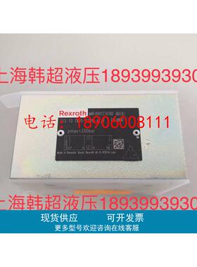 R901274760 Z1S10TA05-2TB9-41/F力士乐Rexroth单向阀原装正品