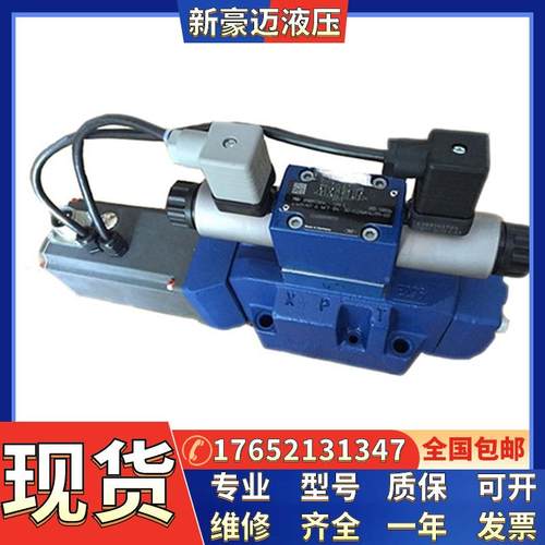 液压阀电液换向阀H-4WEH25E/G/J/D/C50B/6EW220-50NETZ5L现货