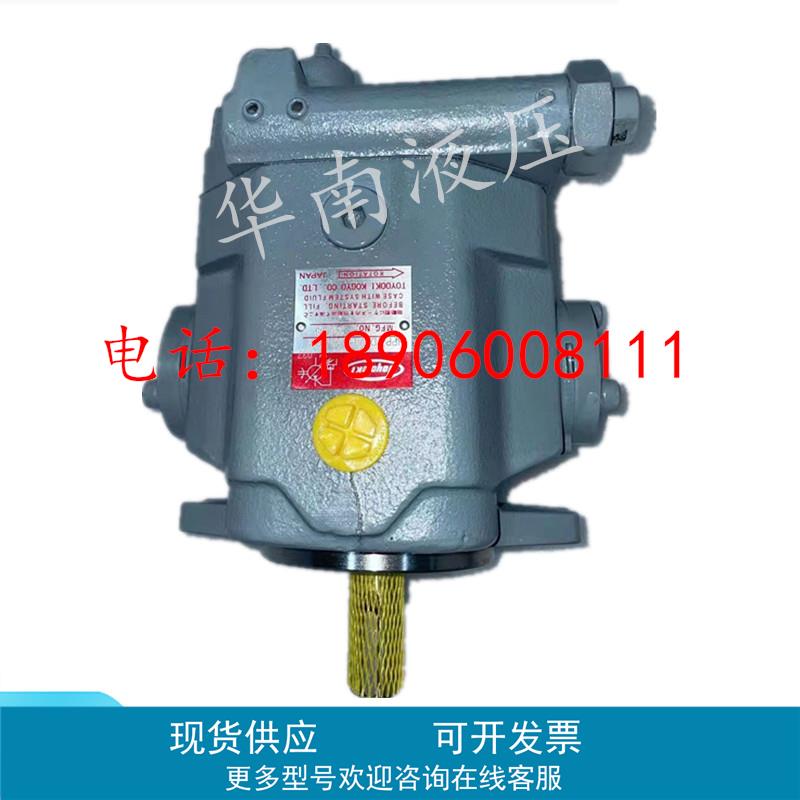 日本丰兴油泵Toyooki 柱塞泵HPP-VD3V-F25A3-RC-A液压泵质保一年