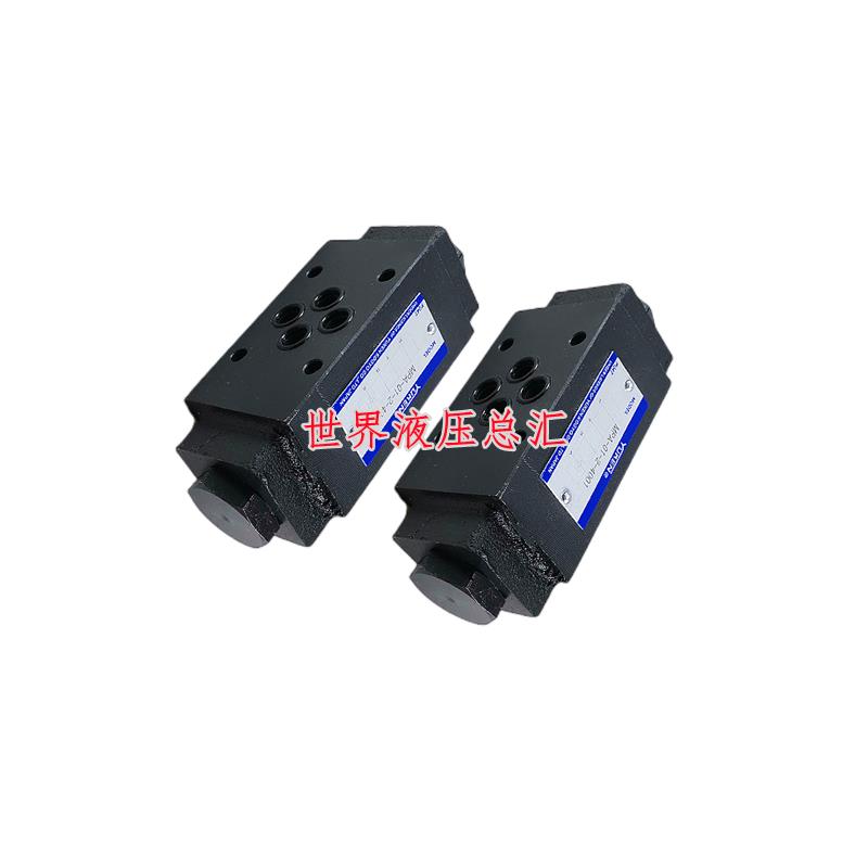 YUKEN油研MPW-01-2-40/MPA-01-2-40/MPB-01-2-40叠加式液控单向阀