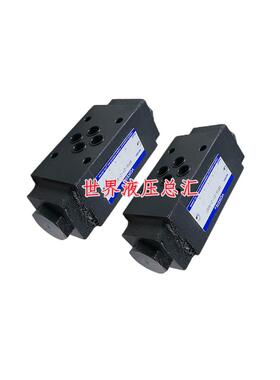 YUKEN油研MPW-01-2-40/MPA-01-2-40/MPB-01-2-40叠加式液控单向阀