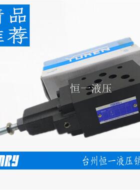 YUKEN 日本油研 MBP-01-C-30 MBA MBB MBW 03 04 H 20 溢流阀