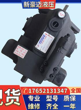 YEO油昇SHE柱塞泵液压泵V8/V15/V18/V23/V38/V42/V50/V70油泵