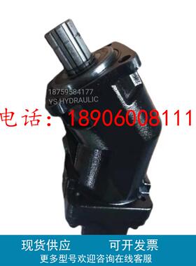 法国力度克 HYDRO LEDUC45度斜轴柱塞泵 P/N MG3 A W1 N0 OO SV F