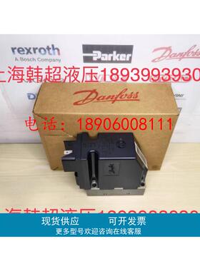 丹佛斯DanfossPVG控制模块157B4835原装正品PVEH32比例阀