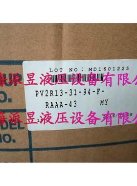 原装正品 PV2R13-31-94-F-RAAA-43 日本油研YUKEN双联叶片泵