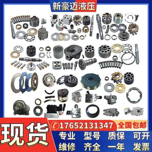 A10VSO柱塞泵 REXROTH柱塞滑靴传动轴九孔板配油盘维修配件