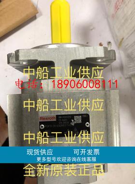 R900932112 PGF3-31/032RE07VE4 全新原装进口力士乐齿轮泵