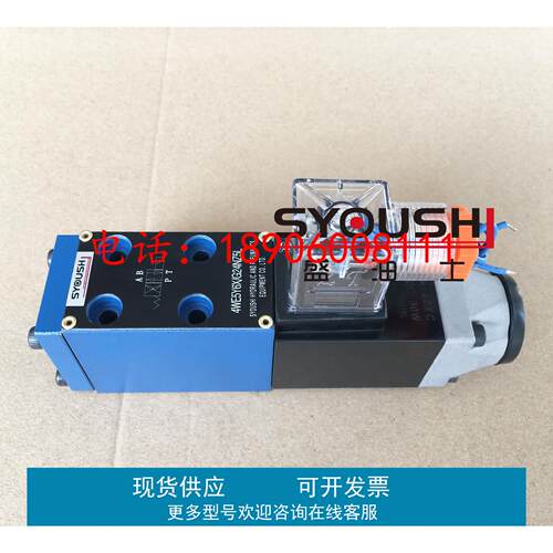 SYOUSHI液压电磁换向阀3WE5A/3WE5B/4WE5C/4WE5N/4WE5Y质保一年
