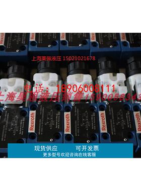 4WE10E5X/EG24N9K4/M R901278761电磁阀力士乐REXROTH