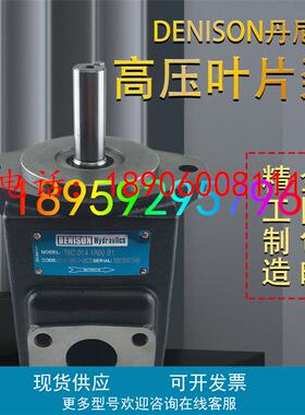 T6DCCM-B14/B17/B20/B24/B28/B31/B35/B38/B42丹尼逊三联叶片泵