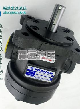 台湾福南FURNAN 50T-07/12/14/17/20/23/26/30/36/39/43-FR