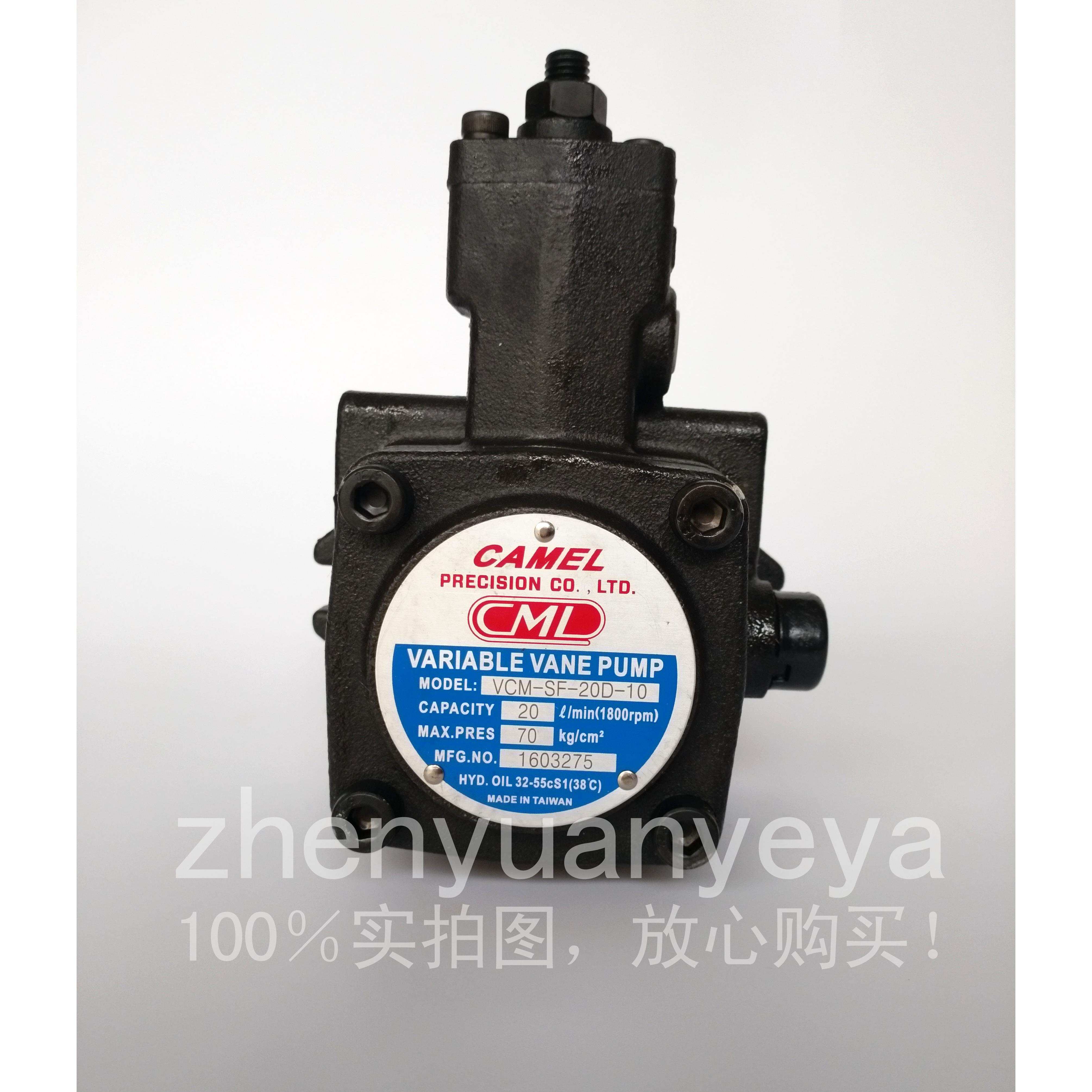 台湾CML全懋 VCM-SF-30A-20,VCM-SF-30B-20 低压变量叶片泵VCM