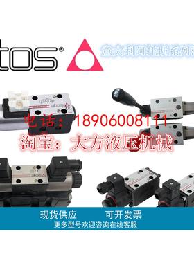 意大利阿托斯ATOS比例阀 DPHE-2713/1/D 24DC/PE议价