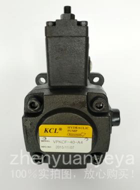 KCL台湾凯嘉VPKC-F12/F15/F20/F30/F40-A1/A2/A3/A4-01-A 叶片泵
