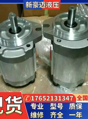 HYDROMAXF 6R 8R 11R 13R 14R 17R 19R 23R HGP-3A-F28R台湾新鸿