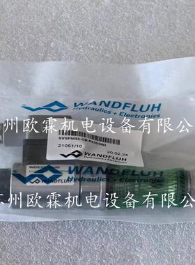 万福乐SVSPM33-CB-R230/WD 瑞士WANDFLUH电磁阀 SVSPM33-CB